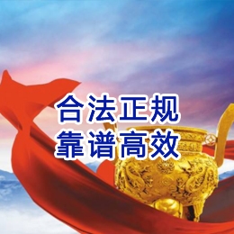寿光讨账公司