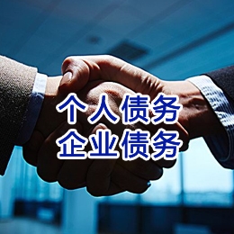 寿光追债公司