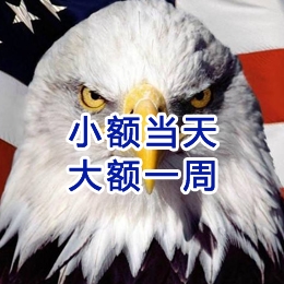 寿光要账公司